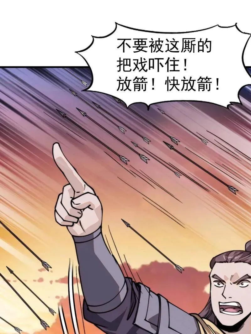 第989话 ：乘风而起73