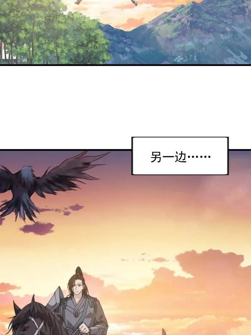 第981话 ：哄抢宝物98