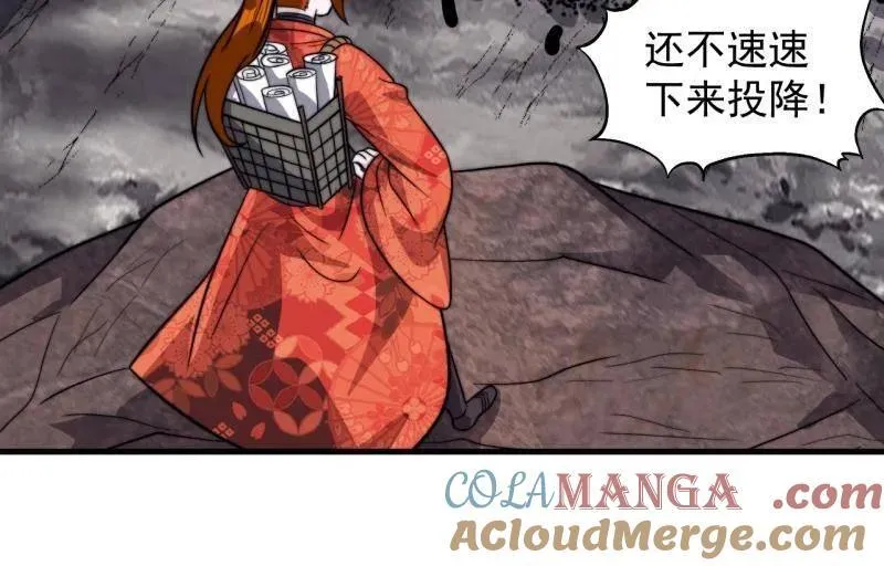 第989话 ：乘风而起52
