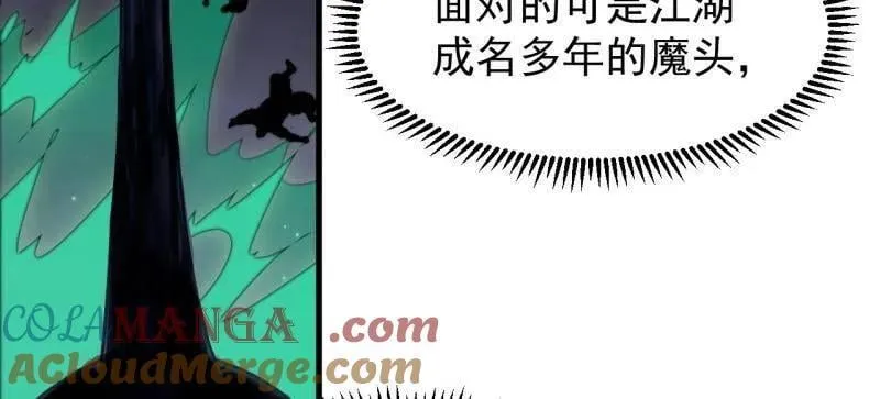 第979话 ：救人81