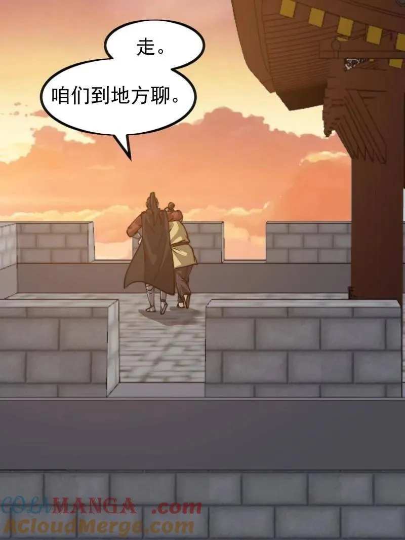 第991话 ：决战王牌30