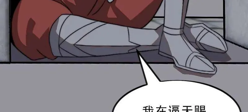 第990话 ：金蝉脱壳15