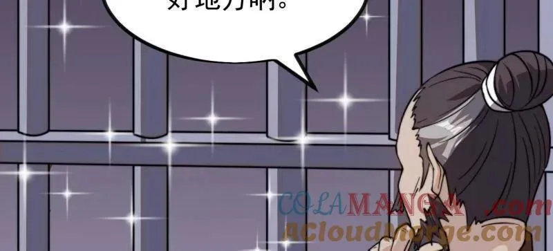 第991话 ：决战王牌57