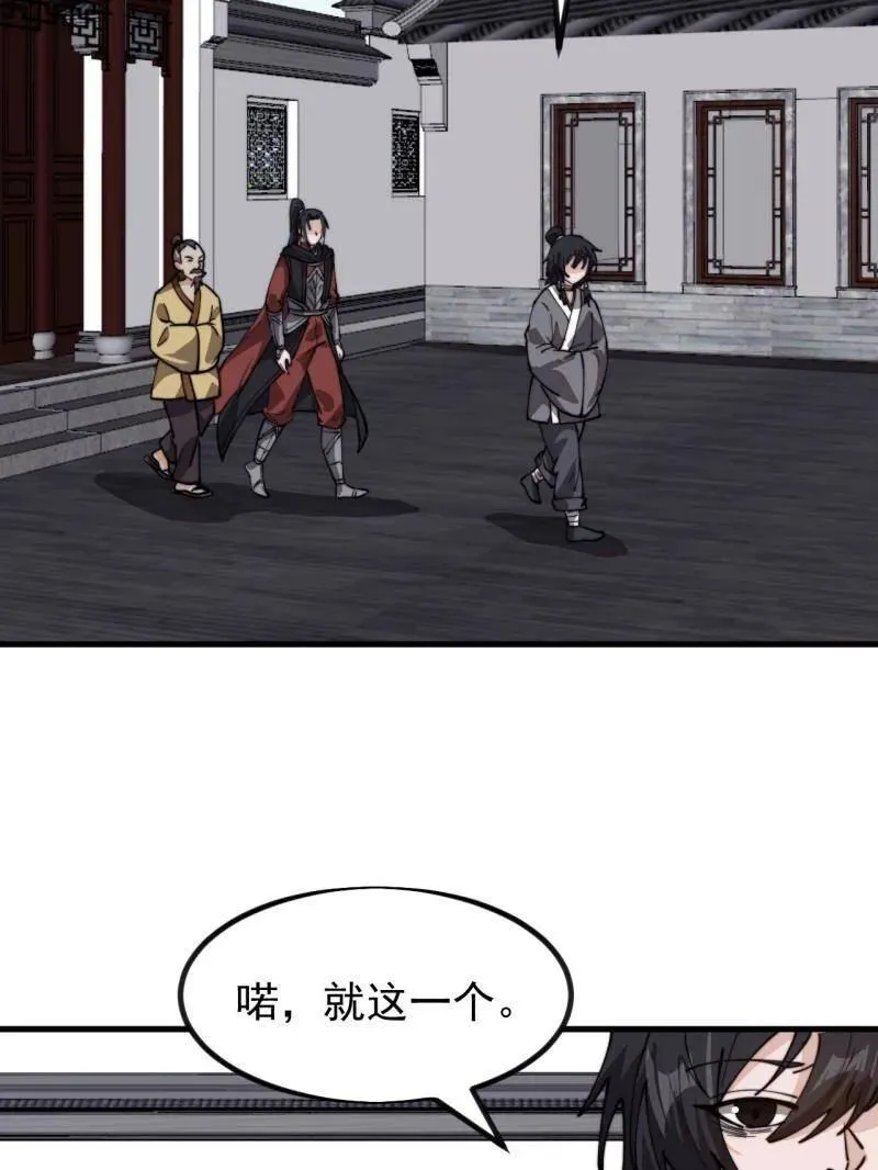 第991话 ：决战王牌40
