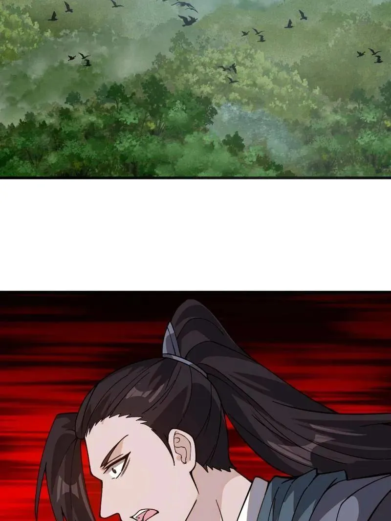 第986话 ：时代变了61