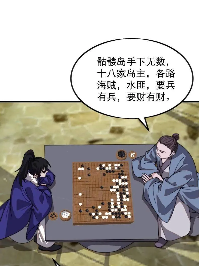 第983话 ：对峙102