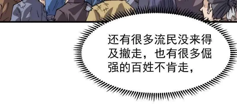 第982话 ：只欠东风65