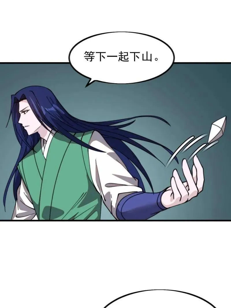 第992话 ：骨傀儡46