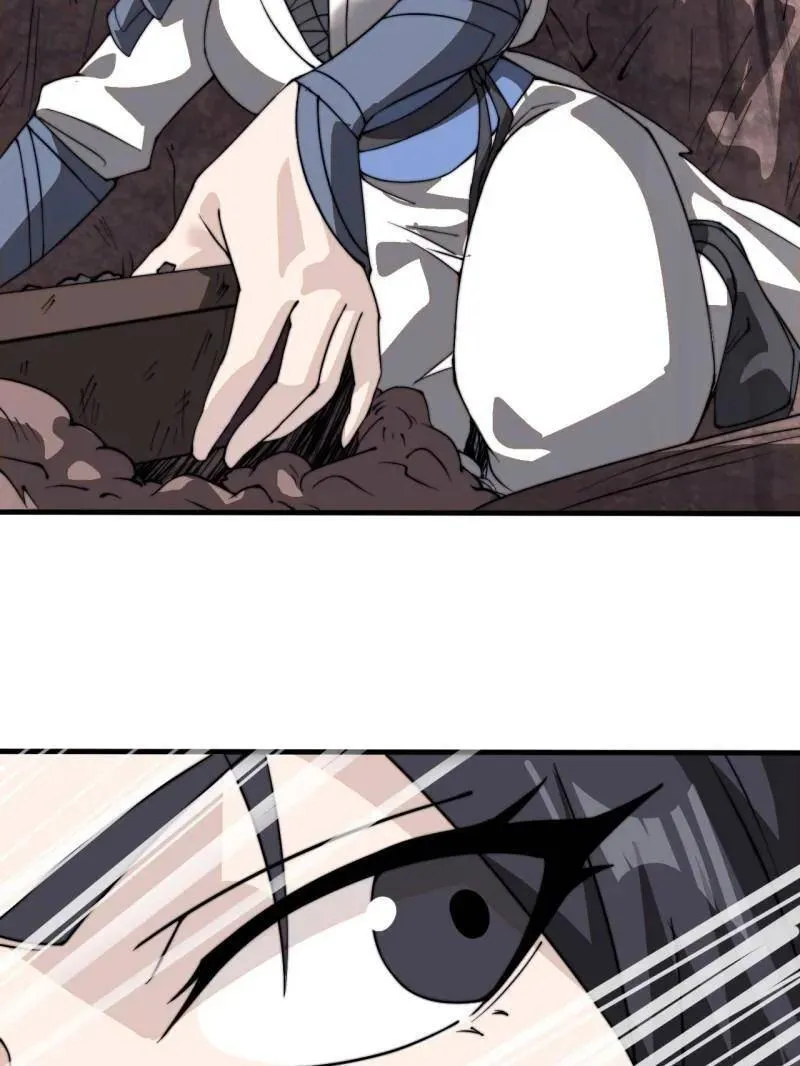 第980话 ：挖宝95