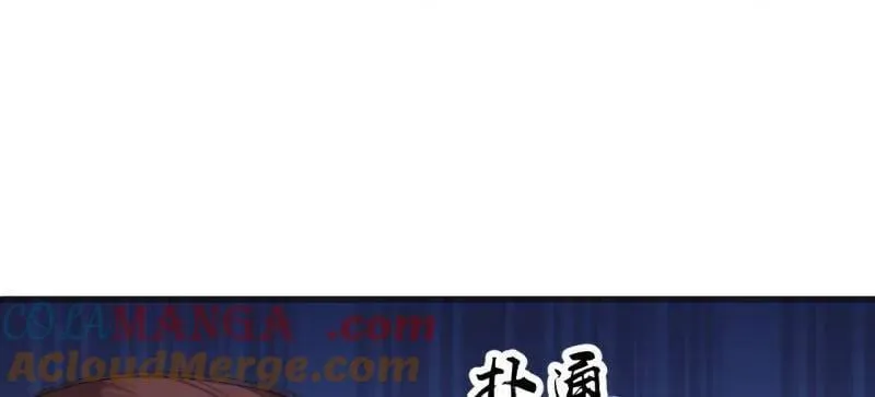 第982话 ：只欠东风39