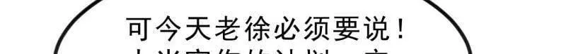 第990话 ：金蝉脱壳9