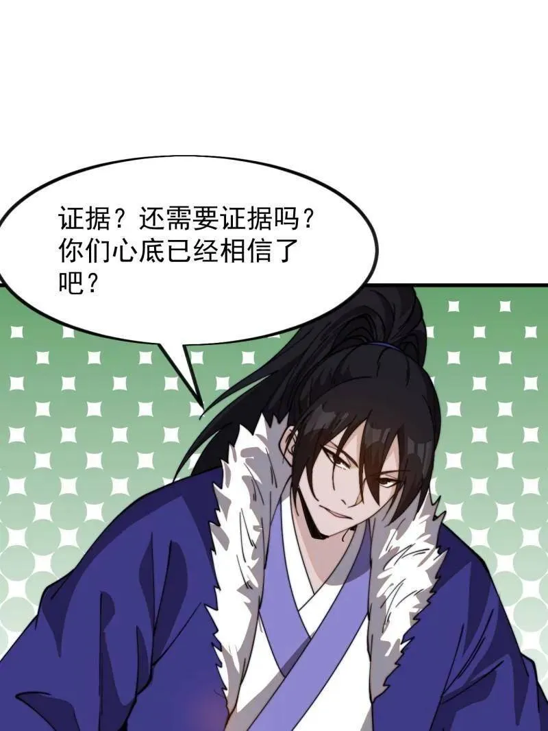 第984话 ：蹊跷80