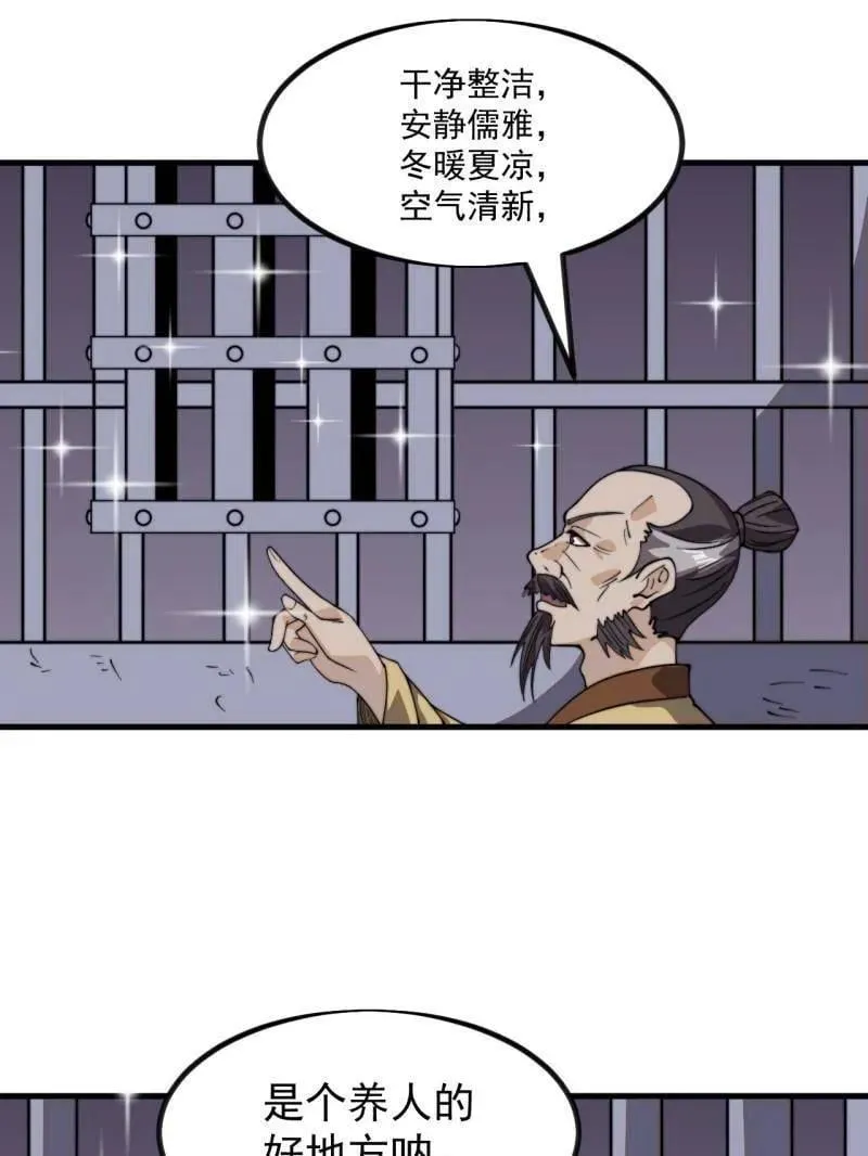 第991话 ：决战王牌56