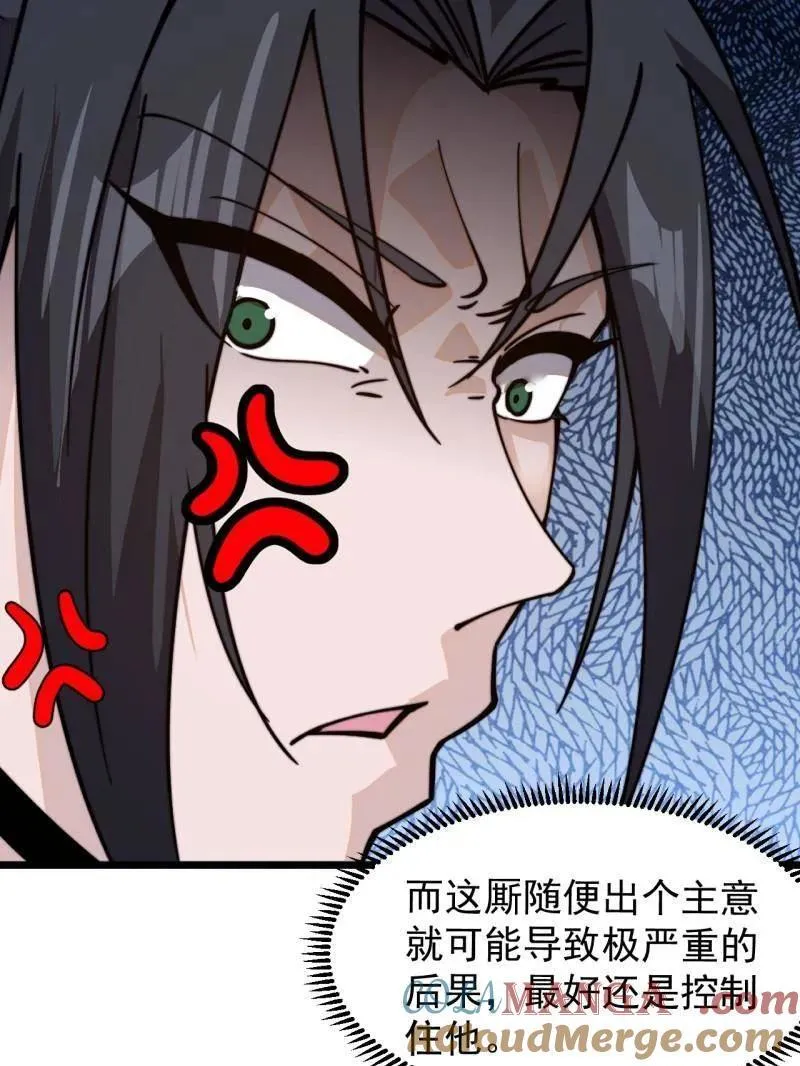 第991话 ：决战王牌24