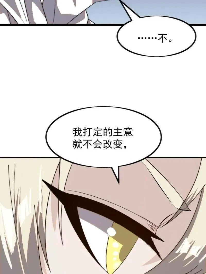 第979话 ：救人52