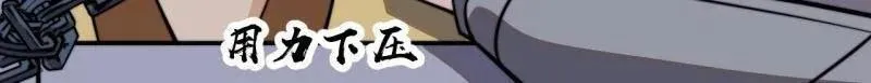 第992话 ：骨傀儡7