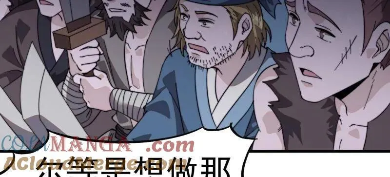 第992话 ：骨傀儡75