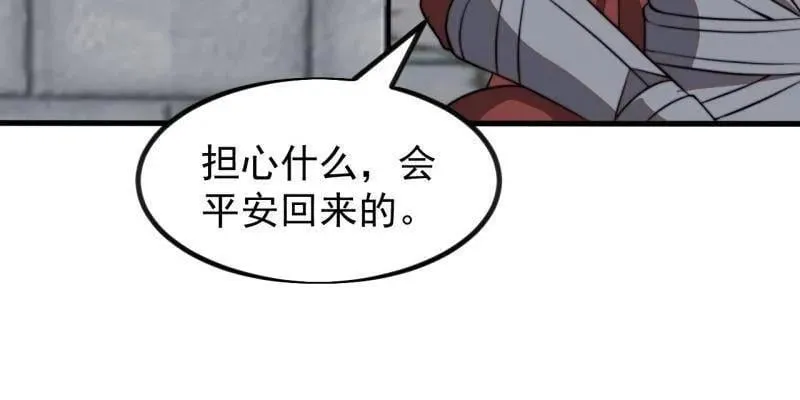 第990话 ：金蝉脱壳5