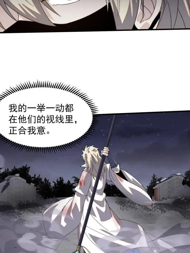 第980话 ：挖宝37