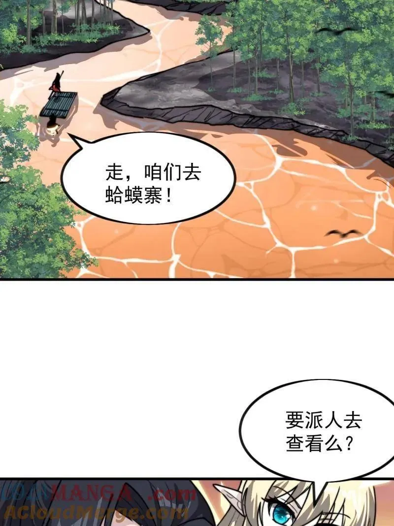 第983话 ：对峙40