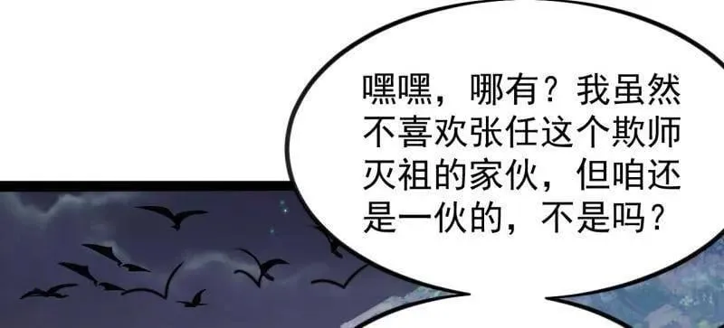 第981话 ：哄抢宝物69