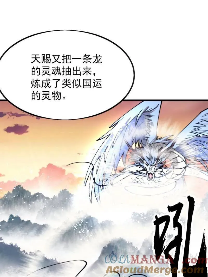 第983话 ：对峙24