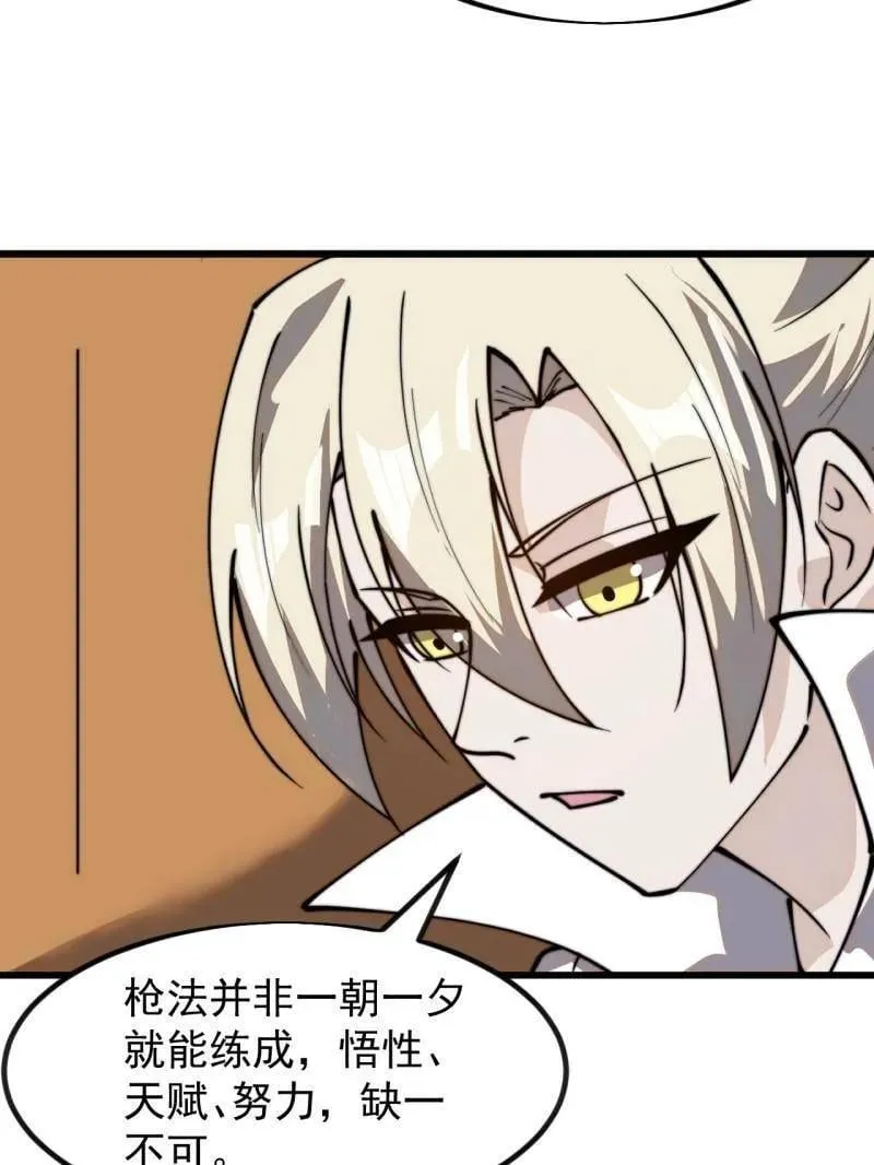 第986话 ：时代变了20