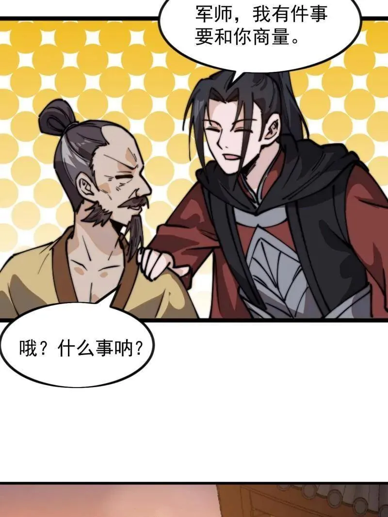第991话 ：决战王牌28
