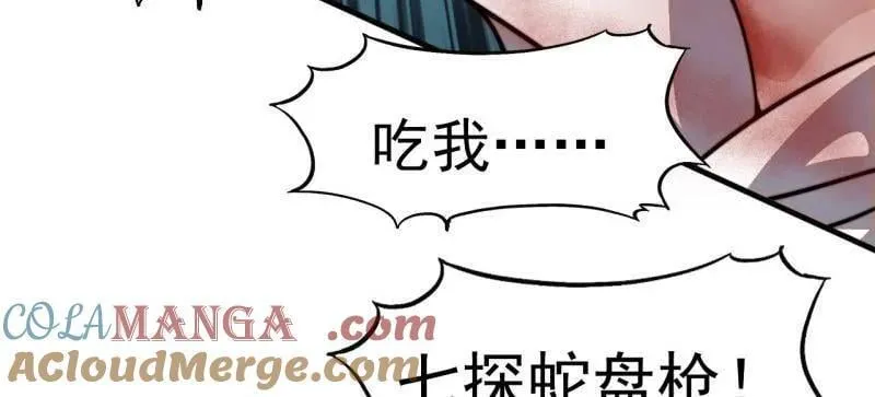 第980话 ：挖宝15