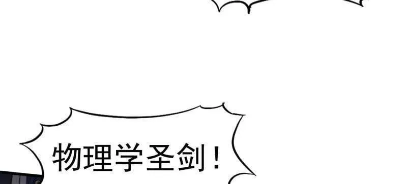 第981话 ：哄抢宝物37