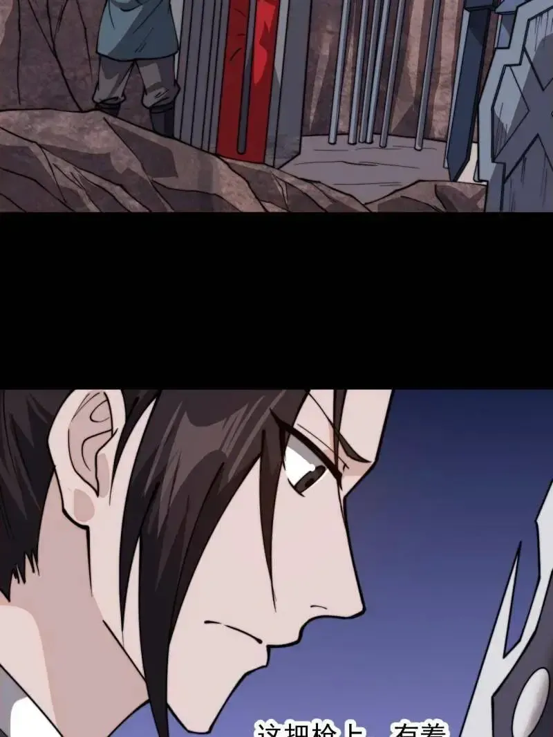 第987话 ：一步错，步步错56