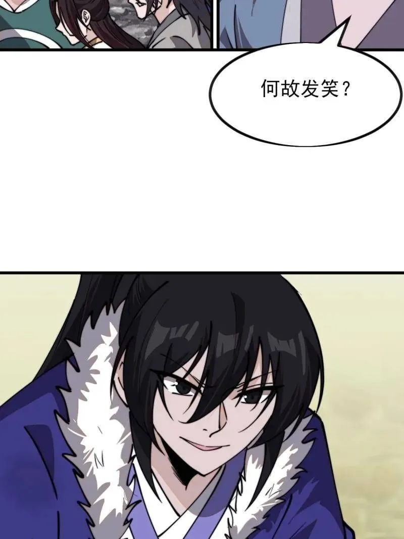 第984话 ：蹊跷16