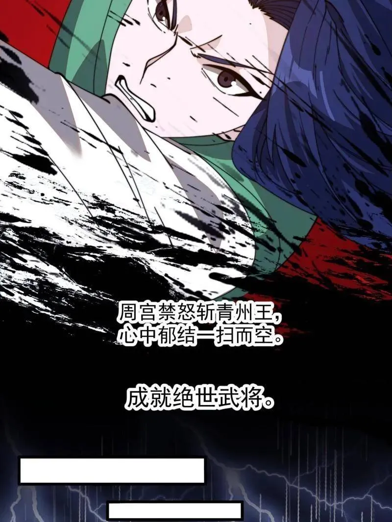 第985话 ：复仇58