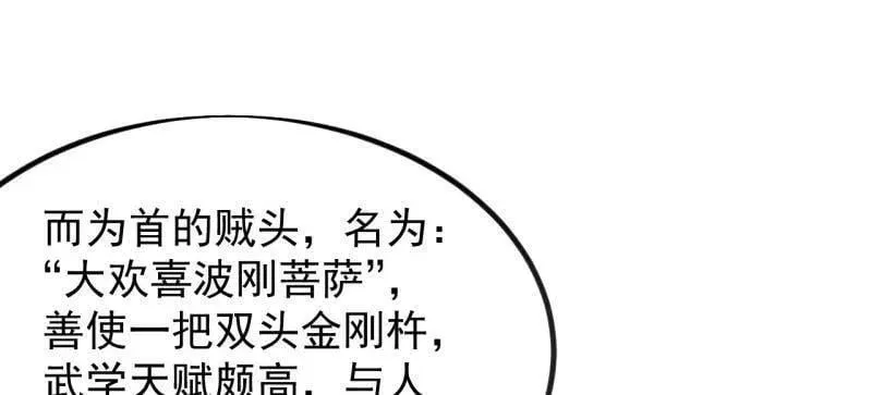 第979话 ：救人37
