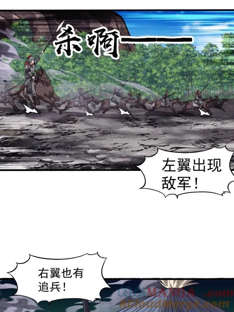 第988话 ：陷阱28