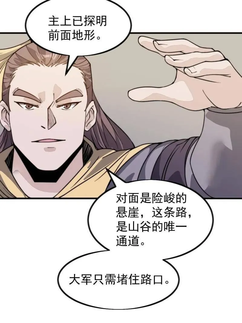 第989话 ：乘风而起29