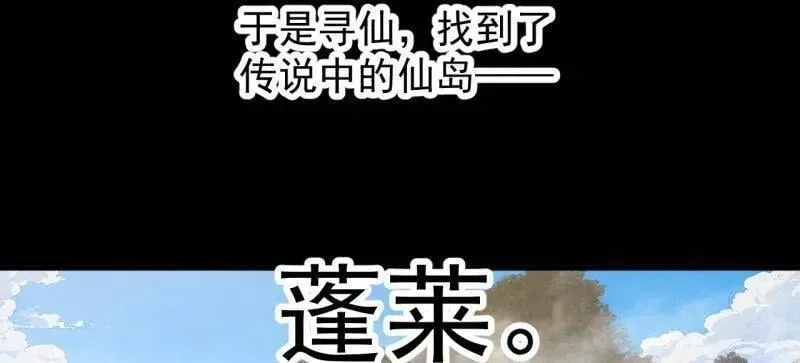 第987话 ：一步错，步步错41