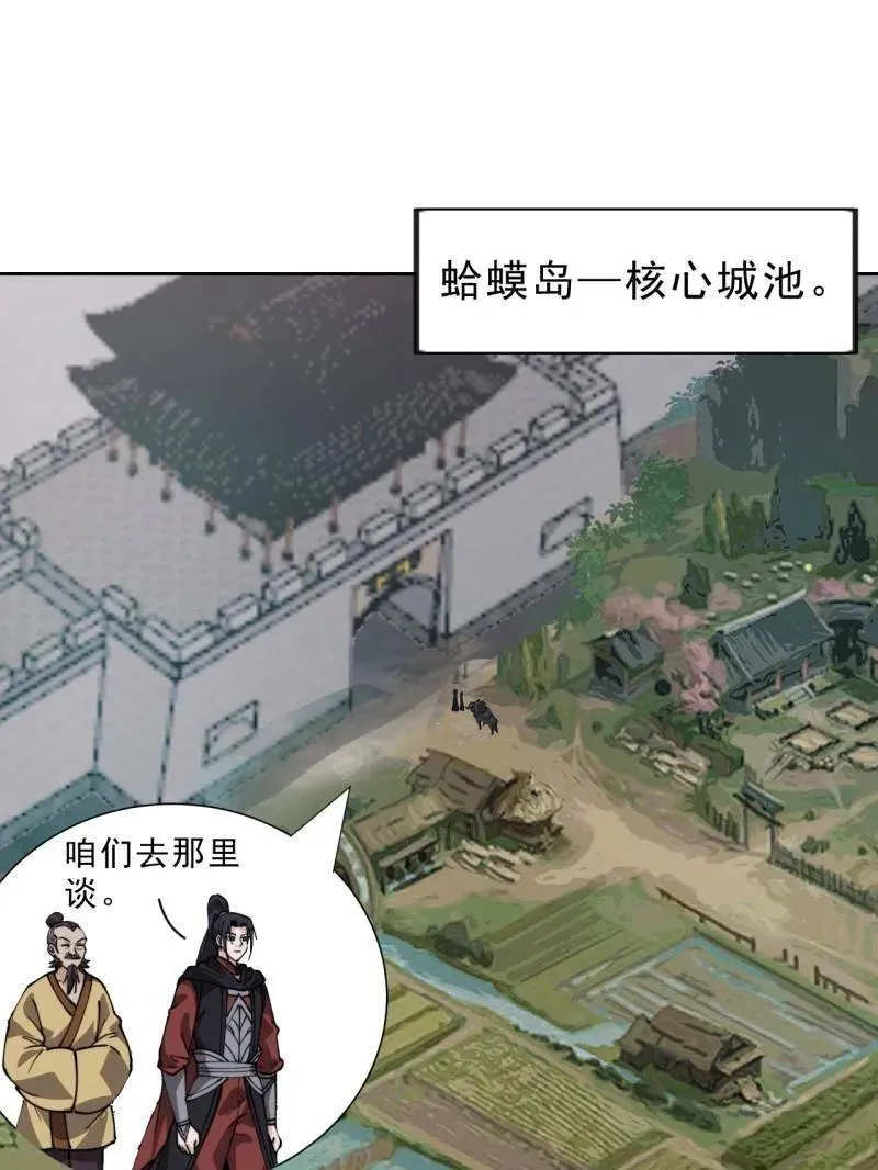 第991话 ：决战王牌34