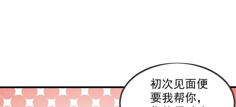 第985话 ：复仇91