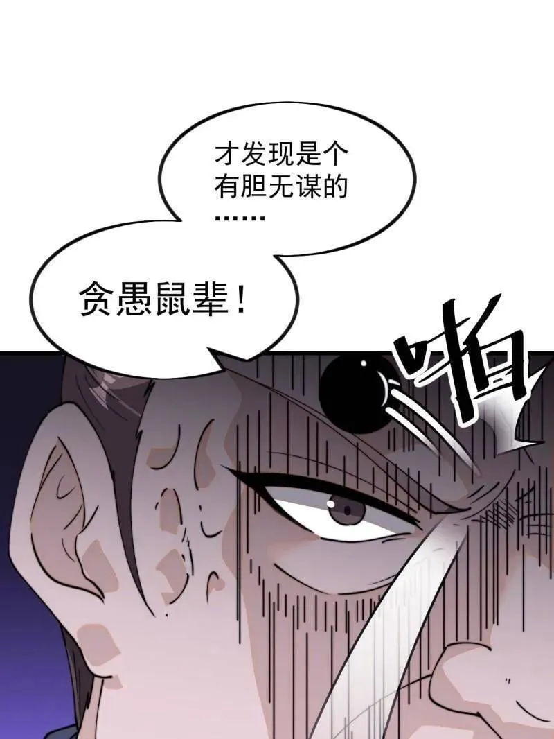 第984话 ：蹊跷22