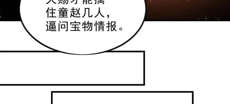 第990话 ：金蝉脱壳27