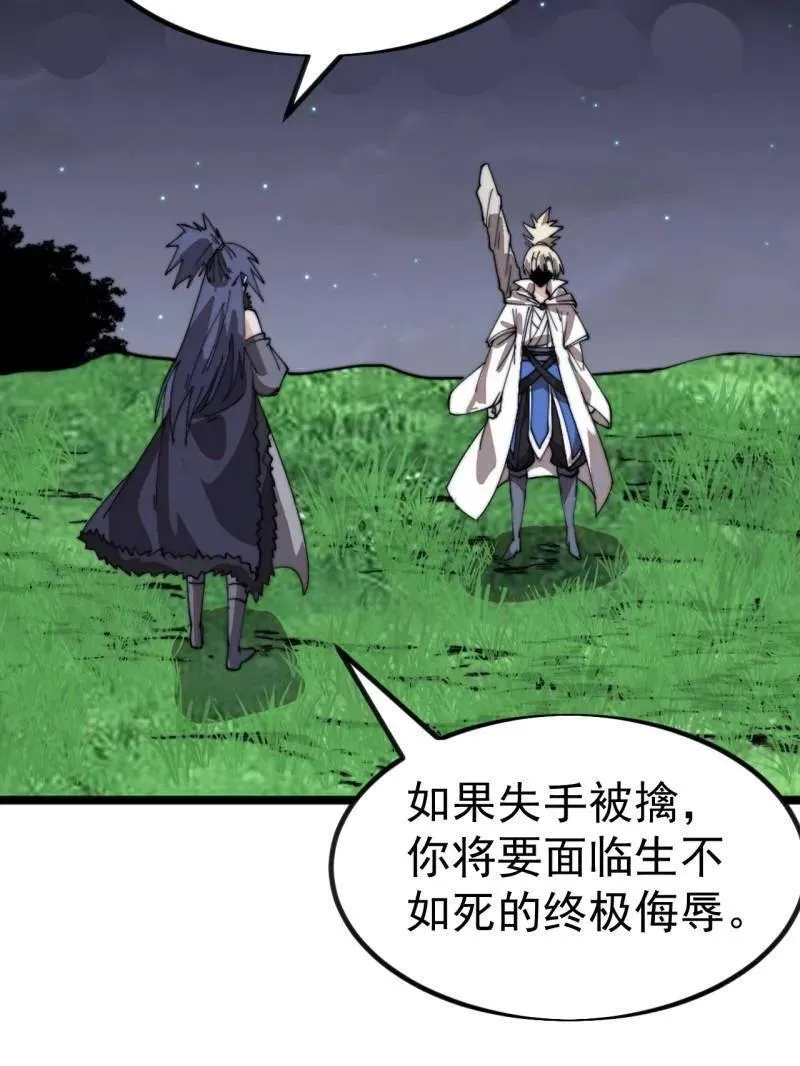 第979话 ：救人46