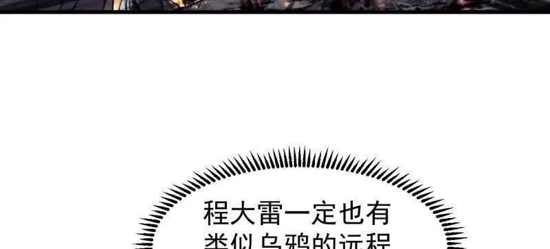 第988话 ：陷阱90