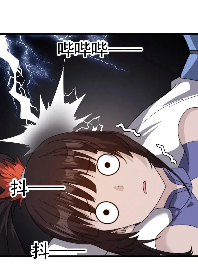 第988话 ：陷阱75