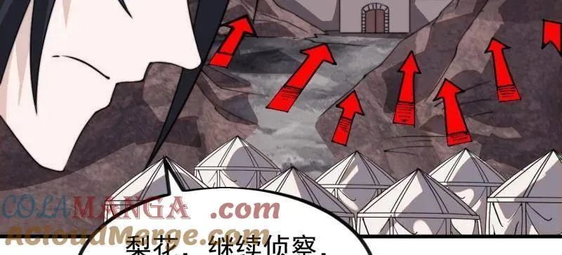 第982话 ：只欠东风57