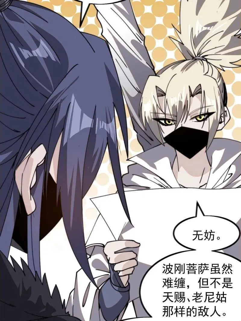 第979话 ：救人40