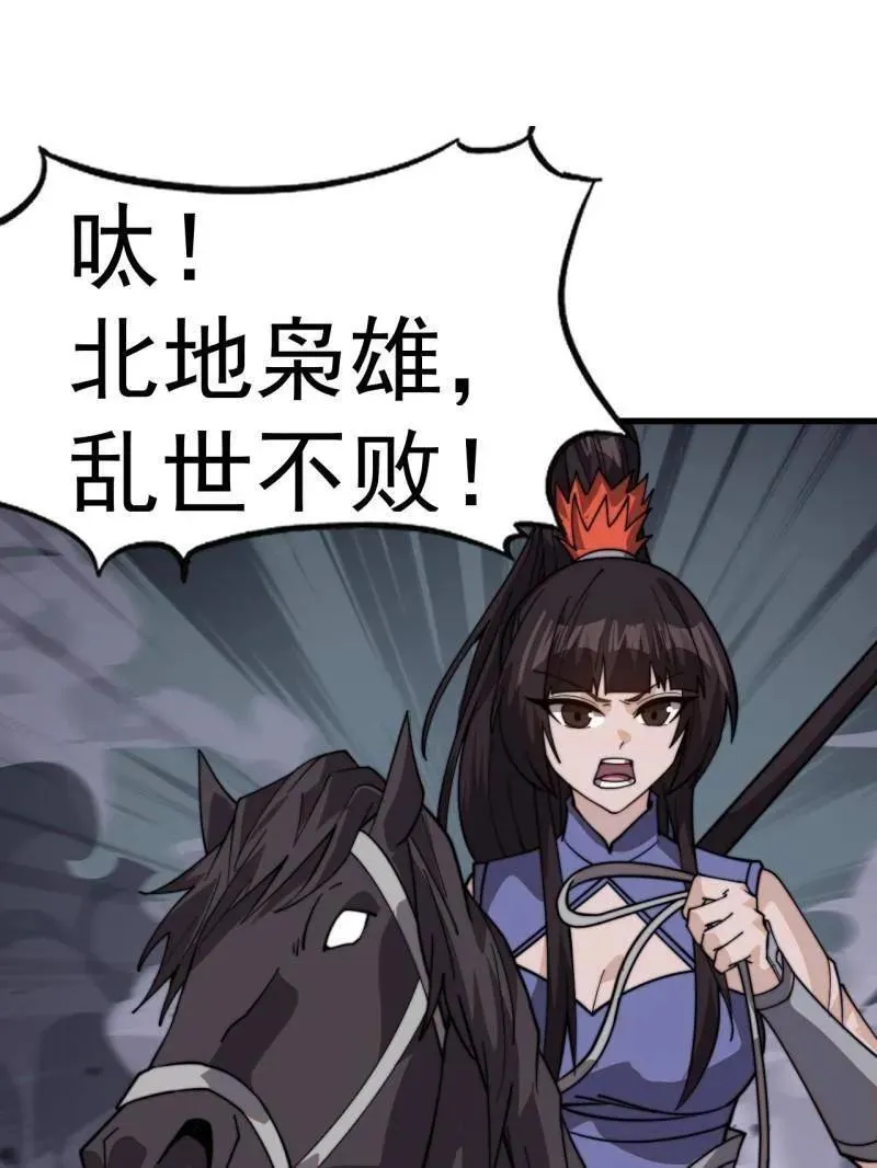 第988话 ：陷阱6