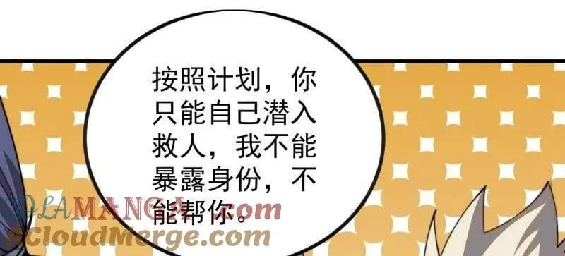 第979话 ：救人39