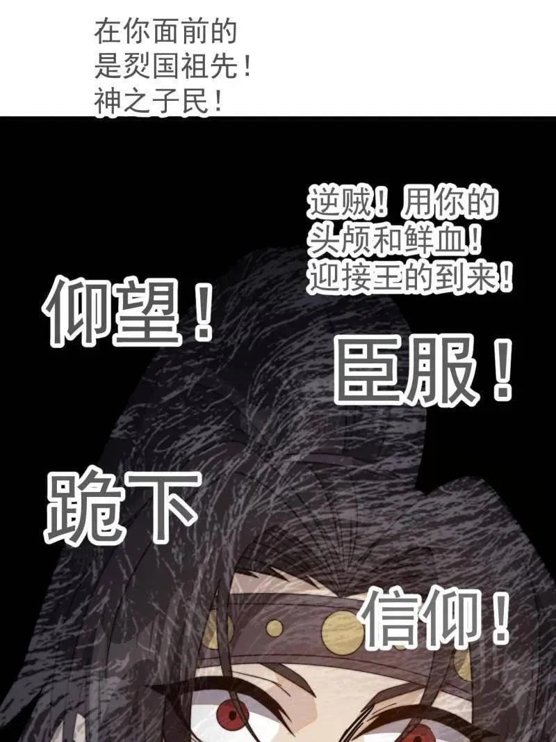 第982话 ：只欠东风28
