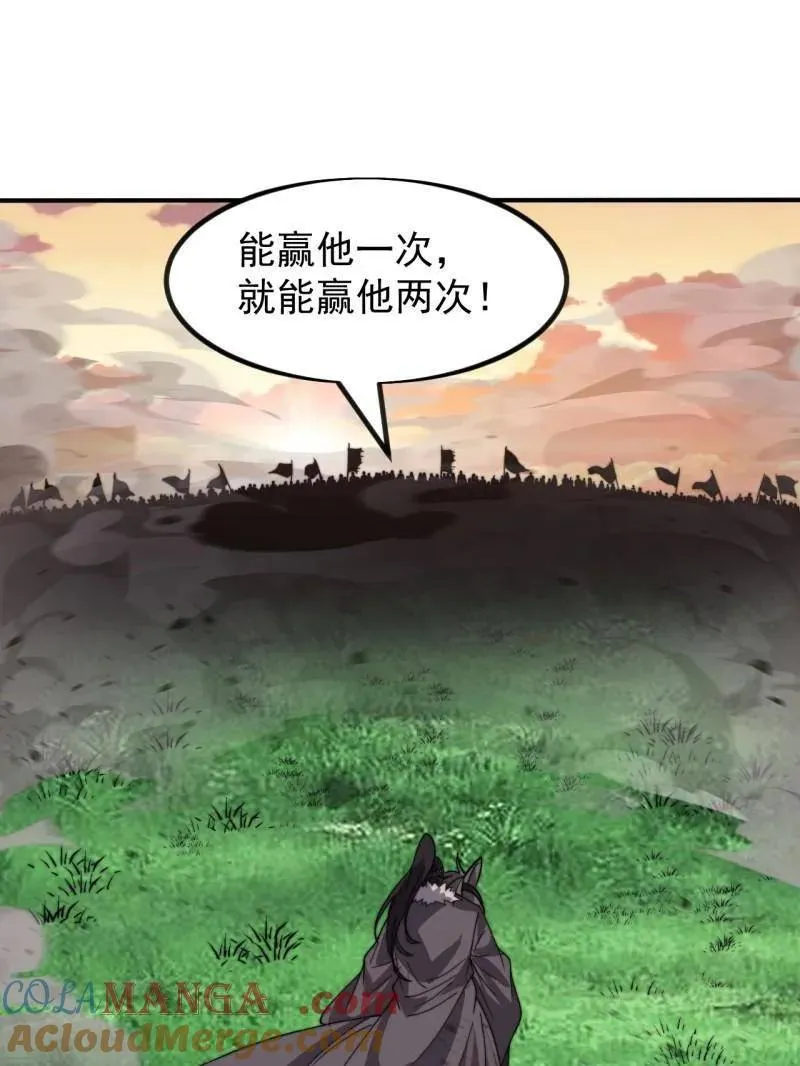 第982话 ：只欠东风12